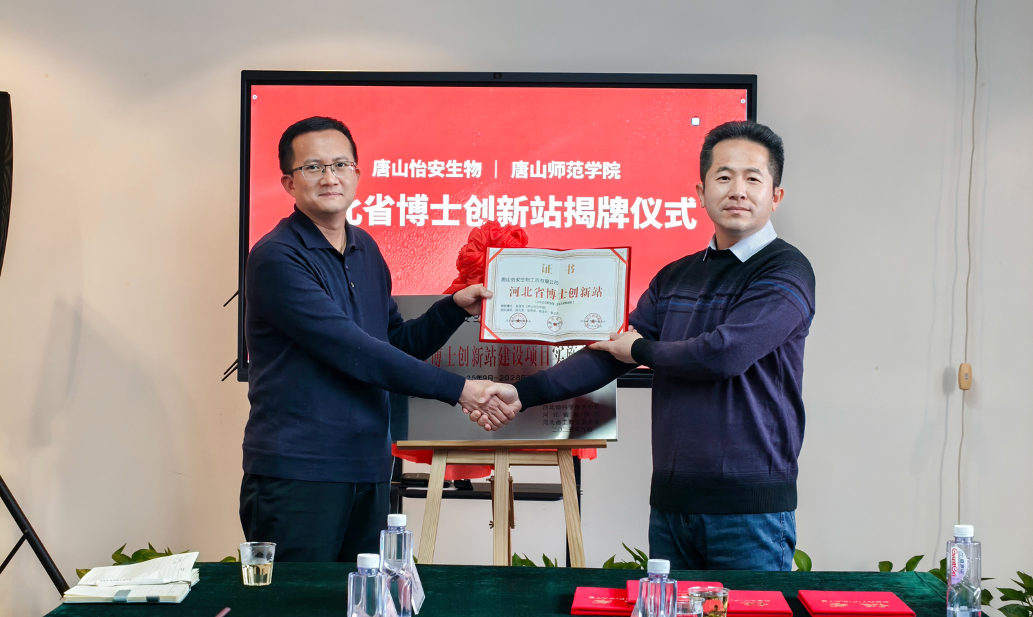 微信圖片_20260114174734_26_122